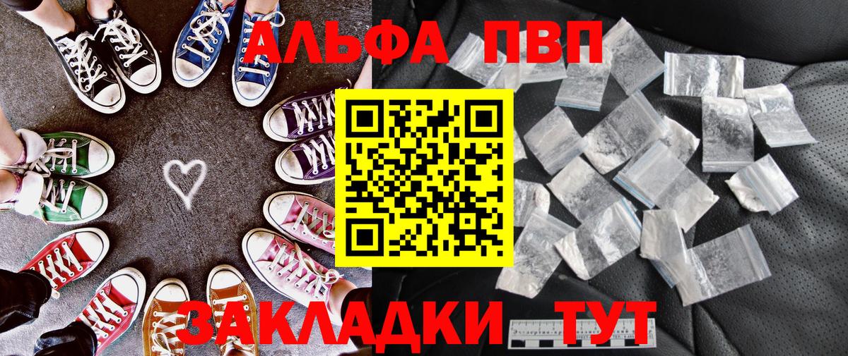 A PVP СК КРИС  Вход с VPN  Мурманск  Альфа ПВП СК 