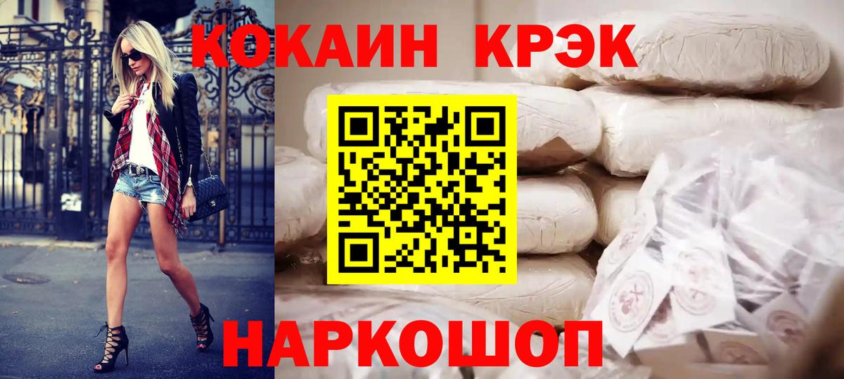 COCAIN Columbia Мурманск