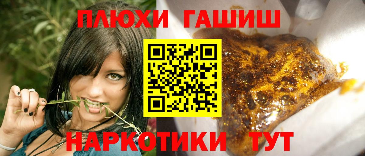 Конопля  Мурманск  Cocaine  ГАШИШ  Экстази  Меф кристаллы  Вход с VPN 