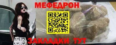 винт Гусь-Хрустальный