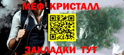 трава Гусев