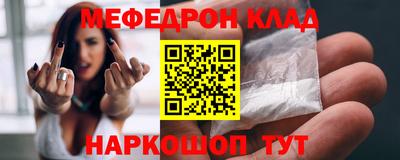 кокаин премиум Гусиноозёрск