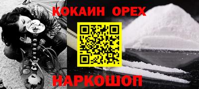 винт Гусь-Хрустальный