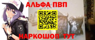 винт Гусь-Хрустальный
