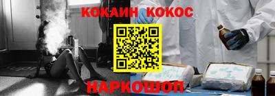 трава Гусев