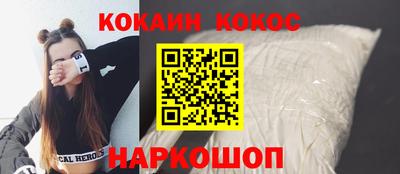 трава Гусев