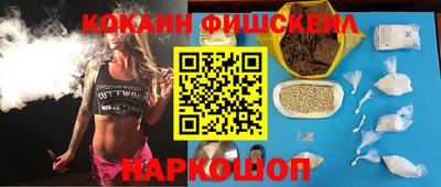 кокаин премиум Гусиноозёрск
