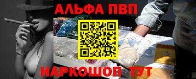 винт Гусь-Хрустальный