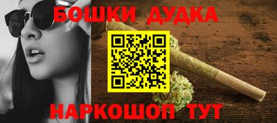 трава Гусев