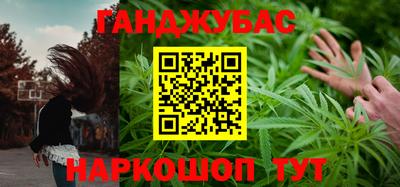трава Гусев