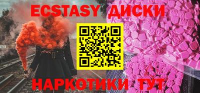 трава Гусев