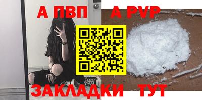 винт Гусь-Хрустальный