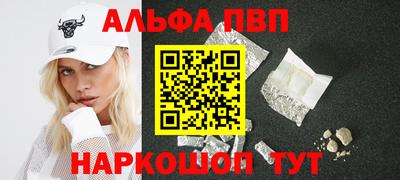 винт Гусь-Хрустальный