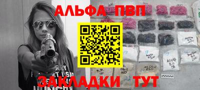 винт Гусь-Хрустальный