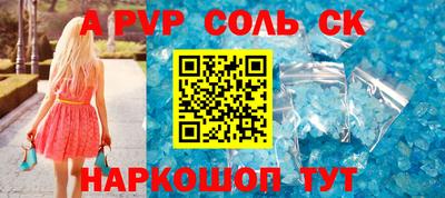 винт Гусь-Хрустальный