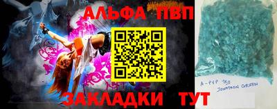 винт Гусь-Хрустальный