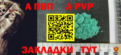 трава Гусев