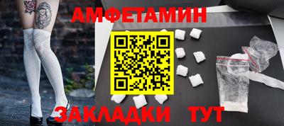 трава Гусев