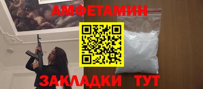 винт Гусь-Хрустальный