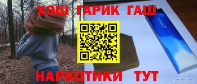 винт Гусь-Хрустальный
