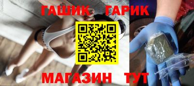 кокаин премиум Гусиноозёрск