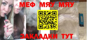 винт Гусь-Хрустальный