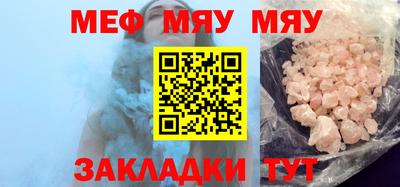 трава Гусев