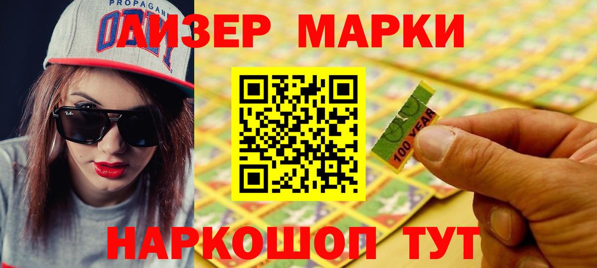LSD-25 экстази ecstasy Мурманск