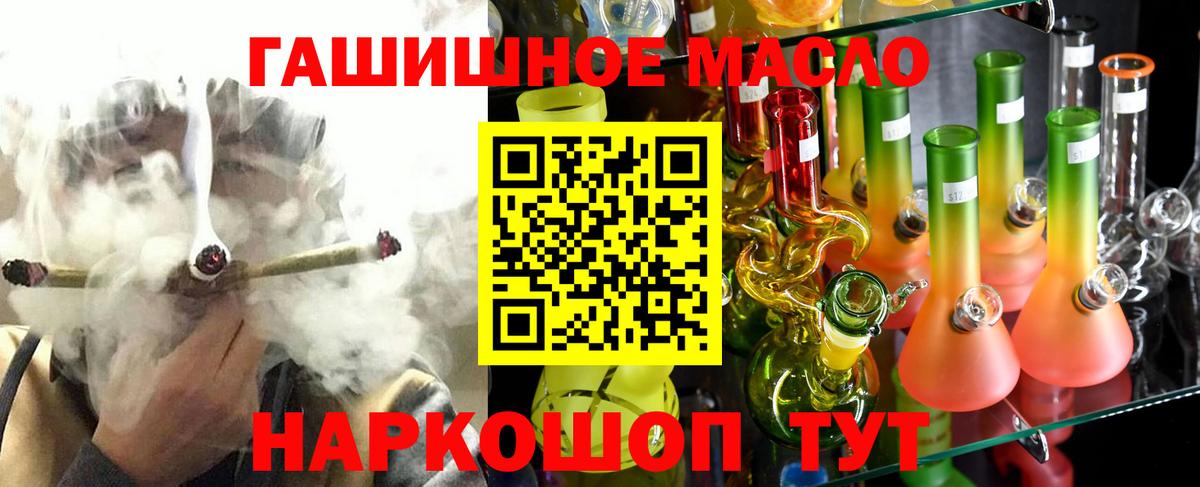 Дистиллят ТГК Wax  Вход с VPN  kraken ONION  Мурманск 