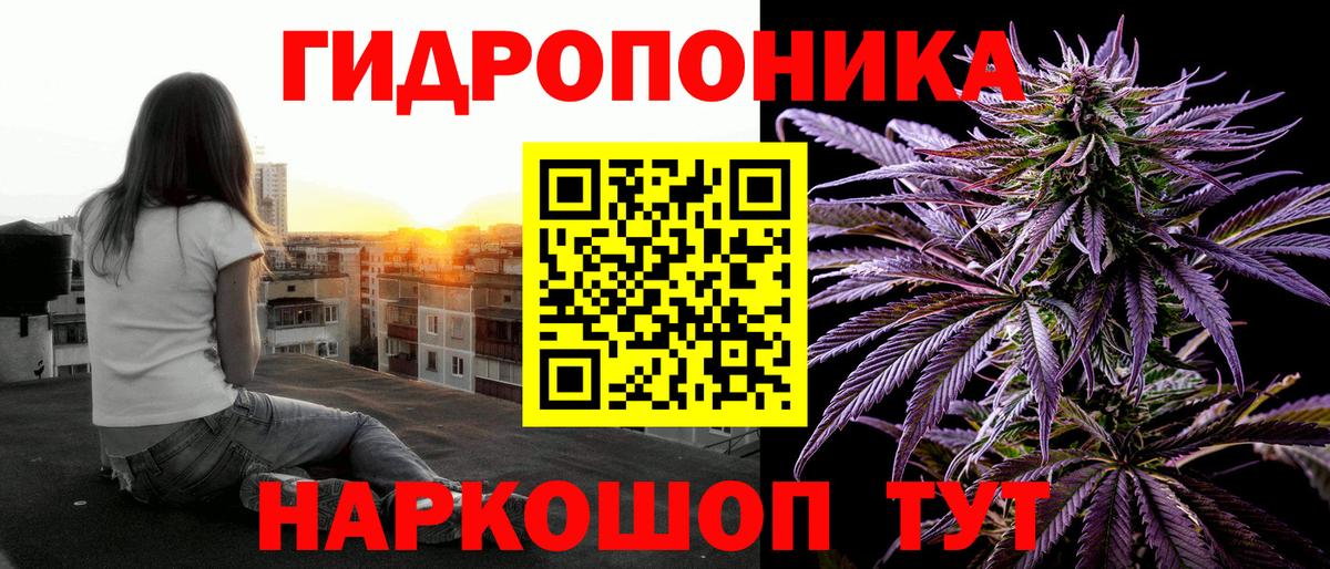 Бошки марихуана THC 21%  Каннабис сатива  Мурманск  Вход с VPN  Бошки Шишки LSD WEED  Марихуана Ganja 